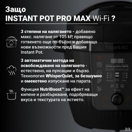 Multicooker Instant Pot Pro Max 60 WiFi, 1200W, 5.7 L, 10 programe, Nutriboost, control WiFi, afișaj LCD, oțel inoxidabil, negru