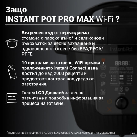 Multicooker Instant Pot Pro Max 60 WiFi, 1200W, 5.7 L, 10 programe, Nutriboost, control WiFi, afișaj LCD, oțel inoxidabil, negru