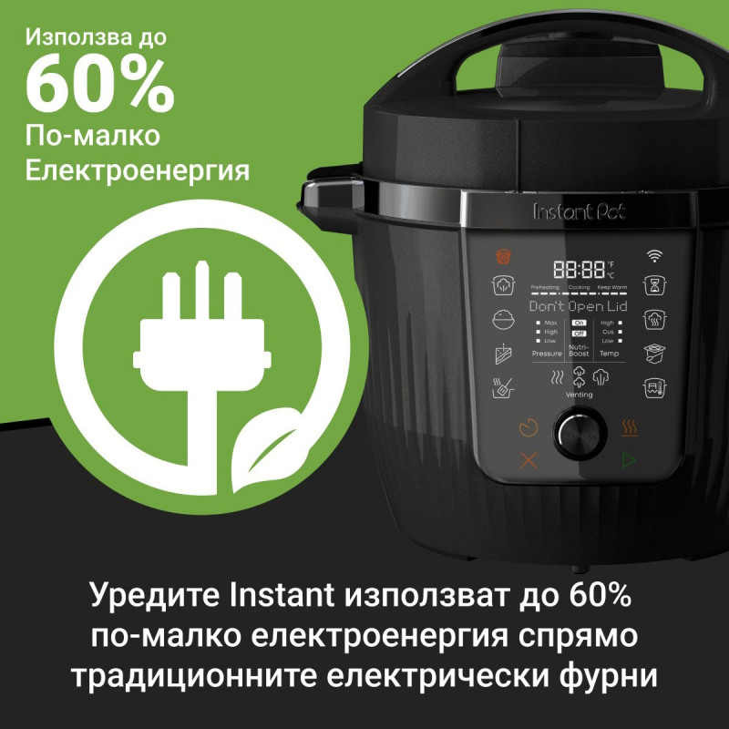 Multicooker Instant Pot Pro Max 60 WiFi, 1200W, 5.7 L, 10 programe, Nutriboost, control WiFi, afișaj LCD, oțel inoxidabil, negru
