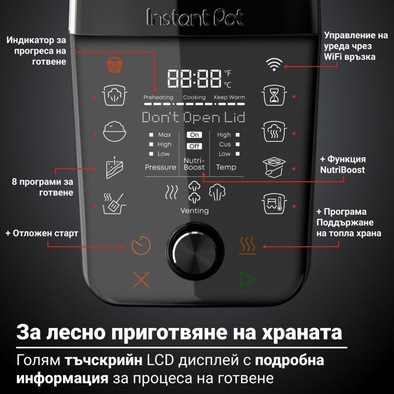 Multicooker Instant Pot Pro Max 60 WiFi, 1200W, 5.7 L, 10 programe, Nutriboost, control WiFi, afișaj LCD, oțel inoxidabil, negru