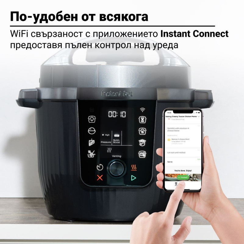 Multicooker Instant Pot Pro Max 60 WiFi, 1200W, 5.7 L, 10 programe, Nutriboost, control WiFi, afișaj LCD, oțel inoxidabil, negru