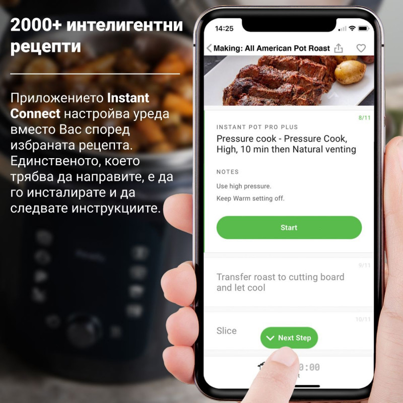 Multicooker Instant Pot Pro Max 60 WiFi, 1200W, 5.7 L, 10 programe, Nutriboost, control WiFi, afișaj LCD, oțel inoxidabil, negru