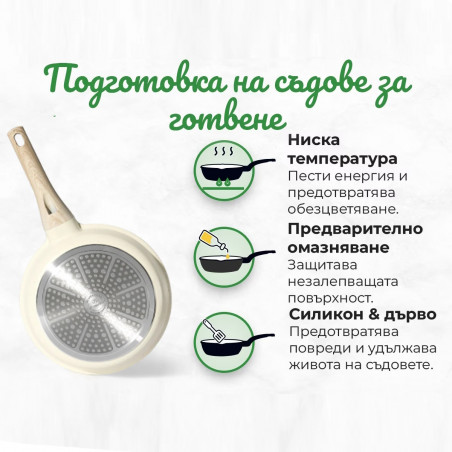 Set oale si tigai Just Perfecto JL-788, 15 piese,  Finisaj marmura, Inductie, Accesorii, Bej