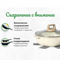 Set oale si tigai Just Perfecto JL-788, 15 piese,  Finisaj marmura, Inductie, Accesorii, Bej