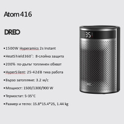 Încălzitor cu ventilator DREO Atom 416, 1500 W, până la 20 m2, 5 moduri, HeatShield360, temporizator, gri/negru
