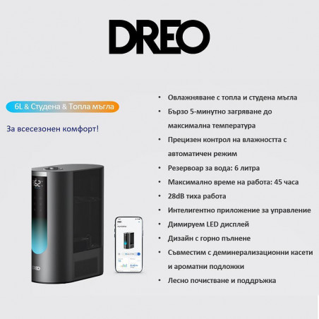 Umidificator cu ultrasunete DREO 813S cu abur cald și rece, până la 55 m², 500 ml/h, 6 l, 5 moduri, compatibil cu cartușe de demineralizare, LED, mod nocturn, temporizator, negru