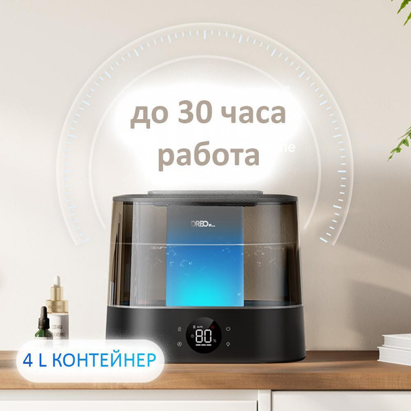 Umidificator cu ultrasunete DREO 420S, până la 25 m², 300 ml/h, 4 L, control automat, mod nocturn, temporizator, LED, negru