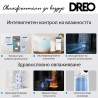 Umidificator cu ultrasunete DREO 420S, până la 25 m², 300 ml/h, 4 L, control automat, mod nocturn, temporizator, LED, negru