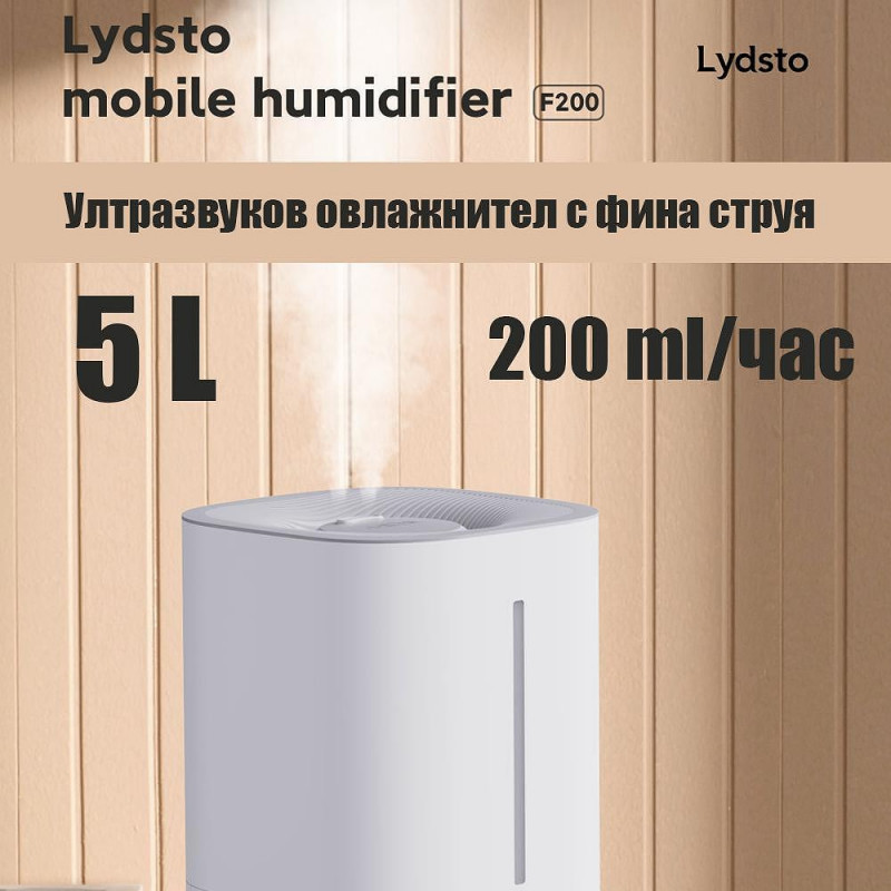 Umidificator cu ultrasunete Xiaomi Lydsto F200, 25 W, Pana la 20 m², 200 ml/h, 5 L, 3 trepte, Alb