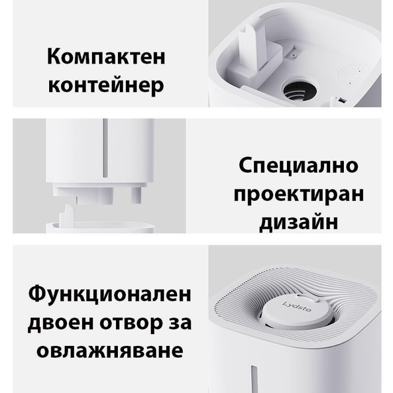 Umidificator cu ultrasunete Xiaomi Lydsto F200, 25 W, Pana la 20 m², 200 ml/h, 5 L, 3 trepte, Alb