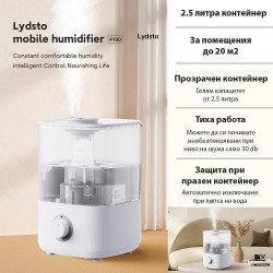 Umidificator de aer Xaomi Lydsto F100, Pana la 20 m², 200 l/h, 2,5 l, 3 trepte, Oprire automata, Alb