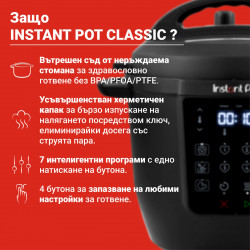 Multicooker Instant Pot Classic 112200001, 1000 W, 5,7 L, 7 programe, Butoane favorite, Afisaj LCD, Otel inoxidabil, Negru