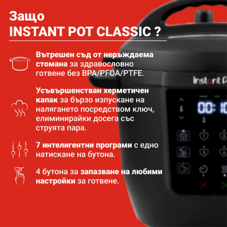 Multicooker Instant Pot Classic 112200001, 1000 W, 5,7 L, 7 programe, Butoane favorite, Afisaj LCD, Otel inoxidabil, Negru
