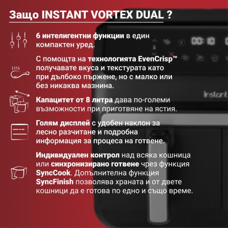 Friteuza dubla cu aer cald 8in1 Instant Pot Vortex DUAL INAFB91-BK, 1850 W, 8 l, 205°C, EvenCrisp, Gatit sincronizat, Control tactil, Negru/Otel inoxidabil