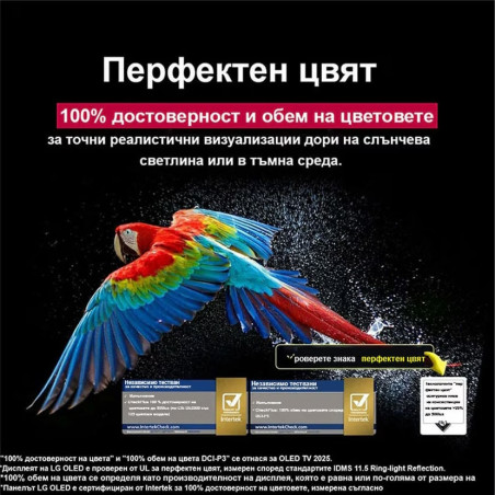 Smart televizor LG OLED55G51LW, 4K Ultra HD 3840 x 2160, 55", Clasa E, Tandem OLED, Smart TV, Dolby Vision, AI Upscaling, webOS, Negru