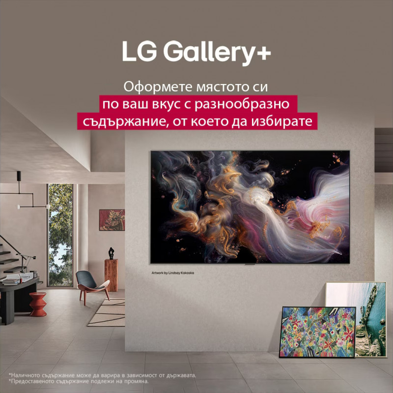 Smart televizor LG OLED55G51LW, 4K Ultra HD 3840 x 2160, 55", Clasa E, Tandem OLED, Smart TV, Dolby Vision, AI Upscaling, webOS, Negru