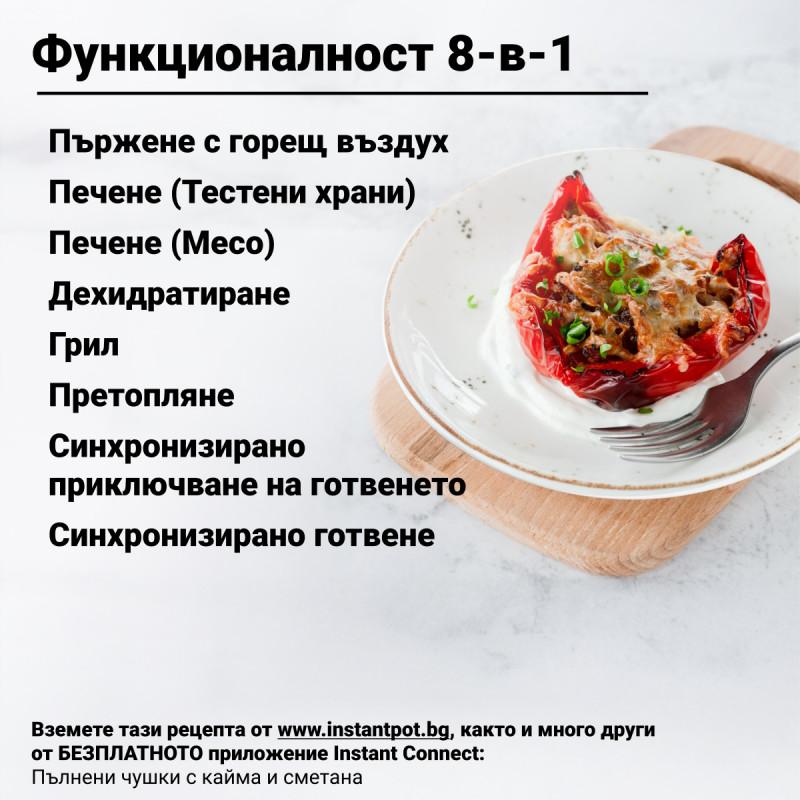 Friteuză dubla cu aer cald 8-în-1 Instant Pot Vortex VersaZone XL ClearCook 140-3025-01-EU, 2800 W, 12 l, 205 °C, EvenCrisp, Finalizare sincronizata a programelor, Comanda tactila, Negru/Inox