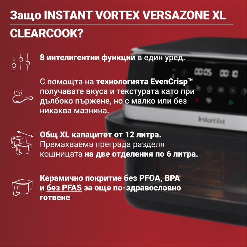 Friteuză dubla cu aer cald 8-în-1 Instant Pot Vortex VersaZone XL ClearCook 140-3025-01-EU, 2800 W, 12 l, 205 °C, EvenCrisp, Finalizare sincronizata a programelor, Comanda tactila, Negru/Inox