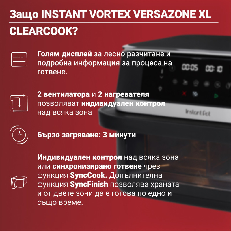 Friteuză dubla cu aer cald 8-în-1 Instant Pot Vortex VersaZone XL ClearCook 140-3025-01-EU, 2800 W, 12 l, 205 °C, EvenCrisp, Finalizare sincronizata a programelor, Comanda tactila, Negru/Inox