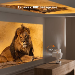Proiector video Yaber T1 Pro, True 1080P Full HD, 40-120", Wi-Fi, Bluetooth 5.4, 8 W, 220 ISO lumeni, suport de 180°, focalizare automată, bej