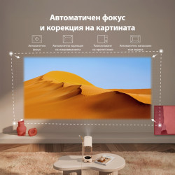 Proiector video Yaber T1 Pro, True 1080P Full HD, 40-120", Wi-Fi, Bluetooth 5.4, 8 W, 220 ISO lumeni, suport de 180°, focalizare automată, bej