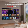 Proiector video Yaber T1 Pro, True 1080P Full HD, 40-120", Wi-Fi, Bluetooth 5.4, 8 W, 220 ISO lumeni, suport de 180°, focalizare automată, bej