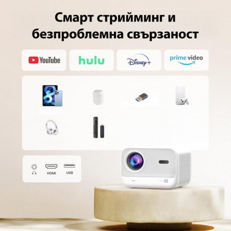 Proiector video Yaber L2s Plus, 1080P Full HD, 40–150″, Wi-Fi, Bluetooth, 2×8 W, 460 lumeni ISO, focalizare automată, bej