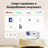 Proiector video Yaber L2s Plus, 1080P Full HD, 40–150″, Wi-Fi, Bluetooth, 2×8 W, 460 lumeni ISO, focalizare automată, bej
