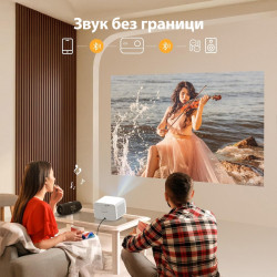 Proiector video Yaber L2s Plus, 1080P Full HD, 40–150″, Wi-Fi, Bluetooth, 2×8 W, 460 lumeni ISO, focalizare automată, bej