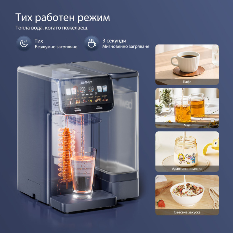Sistem de purificare a apei Jimmy Matrix M9 Pro, 2200 W, 4 setări de debit, 6 setări de temperatură, filtrare în 7 etape, protecție UV, ecran tactil cu LED, protecție pentru copii, gri
