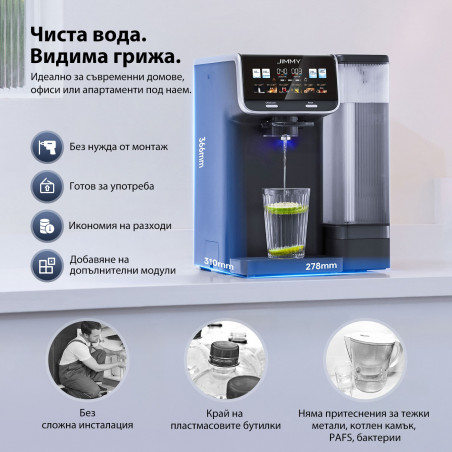 Sistem de purificare a apei Jimmy Matrix M9 Pro, 2200 W, 4 setări de debit, 6 setări de temperatură, filtrare în 7 etape, protecție UV, ecran tactil cu LED, protecție pentru copii, gri