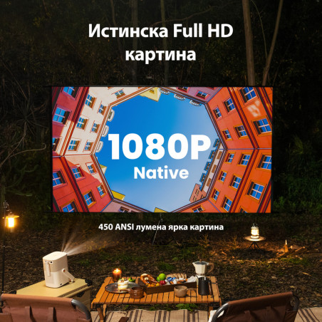 Proiector video Yaber T2 Plus, 1080P Full HD, 40–120″, Wi-Fi 6, Bluetooth 5, sistem audio JBL Dolby de 2×8 W, 350 lumeni ISO, focalizare automată, bej
