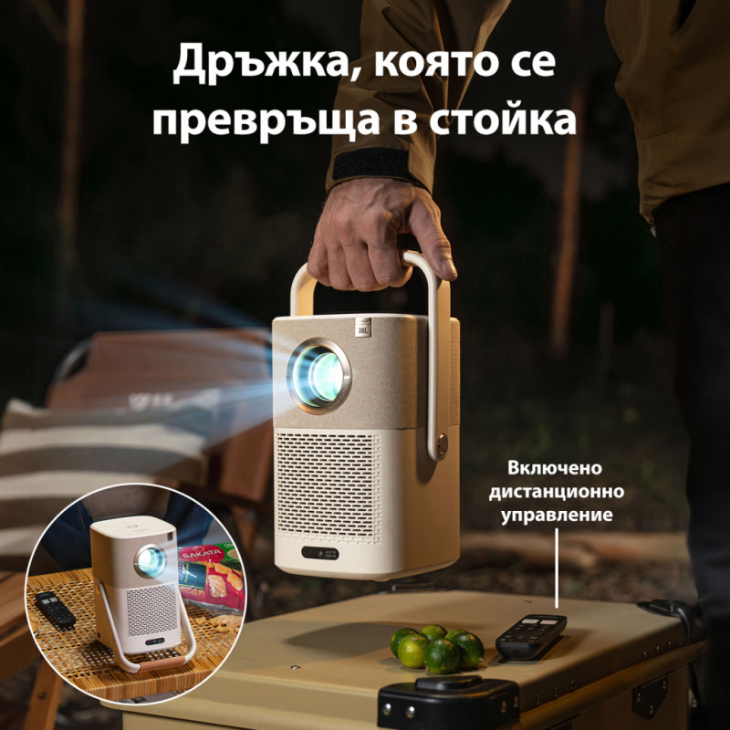 Proiector video Yaber T2 Plus, 1080P Full HD, 40–120″, Wi-Fi 6, Bluetooth 5, sistem audio JBL Dolby de 2×8 W, 350 lumeni ISO, focalizare automată, bej