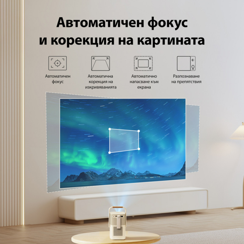 Proiector video Yaber T2 Plus, 1080P Full HD, 40–120″, Wi-Fi 6, Bluetooth 5, sistem audio JBL Dolby de 2×8 W, 350 lumeni ISO, focalizare automată, bej