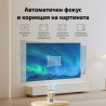 Proiector video Yaber T2 Plus, 1080P Full HD, 40–120″, Wi-Fi 6, Bluetooth 5, sistem audio JBL Dolby de 2×8 W, 350 lumeni ISO, focalizare automată, bej