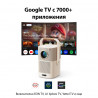 Proiector video Yaber T2 Plus, 1080P Full HD, 40–120″, Wi-Fi 6, Bluetooth 5, sistem audio JBL Dolby de 2×8 W, 350 lumeni ISO, focalizare automată, bej