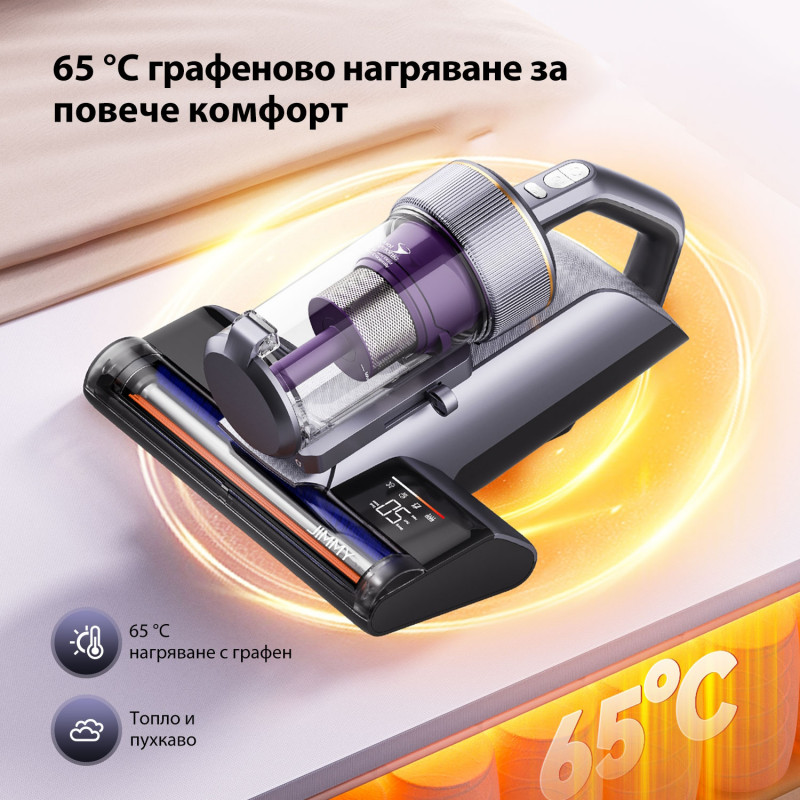 Aspirator anti-acarieni Jimmy BX8 Pro, 600 W, 0,5 l, 17 kPa, Pro-Brushroll, Sterilizare prin încălzire la 65 °C, Ultrasunete, UV, Ioni negativi, Filtrare în 6 etape, Gri/Violet