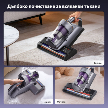Aspirator anti-acarieni Jimmy BX8 Pro, 600 W, 0,5 l, 17 kPa, Pro-Brushroll, Sterilizare prin încălzire la 65 °C, Ultrasunete, UV, Ioni negativi, Filtrare în 6 etape, Gri/Violet