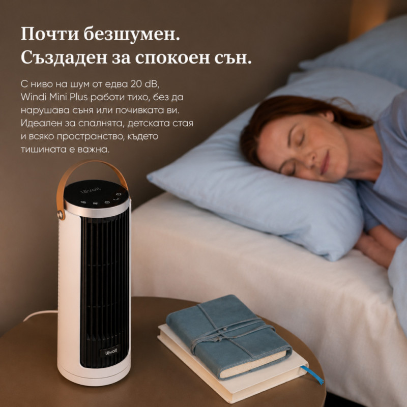 Ventilator portabil tip turn Levoit Windi Mini Plus, 7,5 W, 5 trepte de viteză, autonomie de până la 20 de ore, oscilație, temporizator, telecomandă, alb/negru