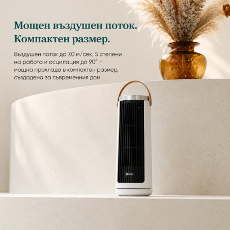 Ventilator portabil tip turn Levoit Windi Mini Plus, 7,5 W, 5 trepte de viteză, autonomie de până la 20 de ore, oscilație, temporizator, telecomandă, alb/negru