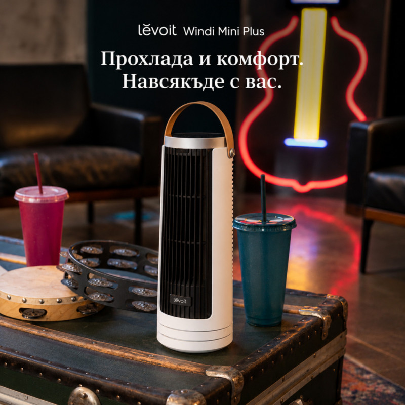 Ventilator portabil tip turn Levoit Windi Mini Plus, 7,5 W, 5 trepte de viteză, autonomie de până la 20 de ore, oscilație, temporizator, telecomandă, alb/negru