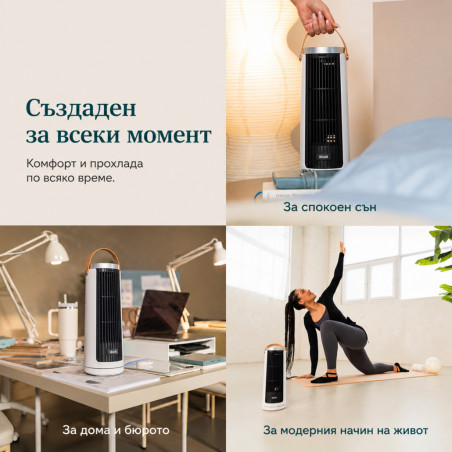 Ventilator portabil tip turn Levoit Windi Mini Plus, 7,5 W, 5 trepte de viteză, autonomie de până la 20 de ore, oscilație, temporizator, telecomandă, alb/negru