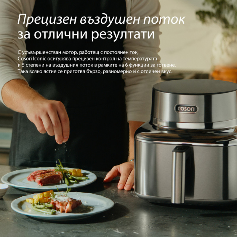 Friteuză cu aer cald Cosori Iconic CAF-SE601S, 1725 W, 6,2 l, 30-230 °C, 6 programe, cronometru, acoperire ceramică, inox/negru