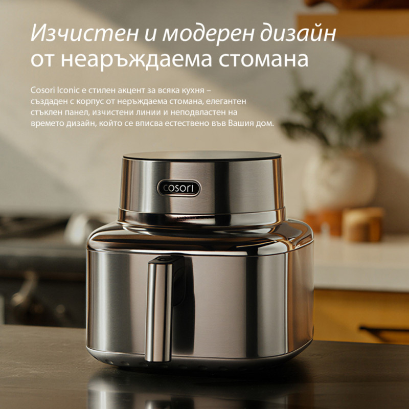 Friteuză cu aer cald Cosori Iconic CAF-SE601S, 1725 W, 6,2 l, 30-230 °C, 6 programe, cronometru, acoperire ceramică, inox/negru