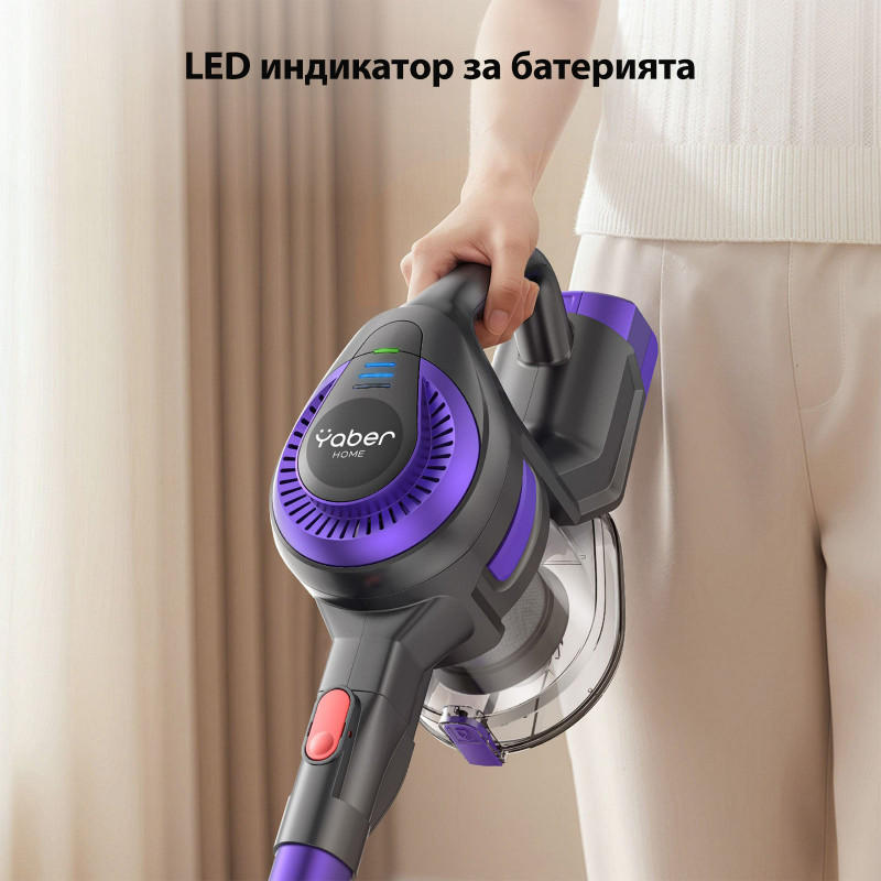 Aspirator vertical Yaber L10, 170 W, 0,6 l, 80 000 rpm, 35 min, 2 trepte de putere, Filtru HEPA, Iluminare LED a periei, Violet/Gri