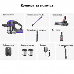 Aspirator vertical Yaber L10, 170 W, 0,6 l, 80 000 rpm, 35 min, 2 trepte de putere, Filtru HEPA, Iluminare LED a periei, Violet/Gri
