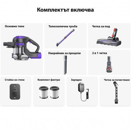 Aspirator vertical Yaber L10, 170 W, 0,6 l, 80 000 rpm, 35 min, 2 trepte de putere, Filtru HEPA, Iluminare LED a periei, Violet/Gri