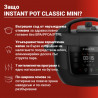 Multicooker Instant Pot Classic Mini 140800701, 800 W, 3,8 l, 7 programe, butoane „Favorite”, ecran LCD, oțel inoxidabil, albastru