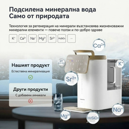 Sistem de purificare a apei NatureFlow Y6 Ultra, 5 litri, apă caldă și rece, filtrare în 10 etape, osmoză inversă, alb/auriu