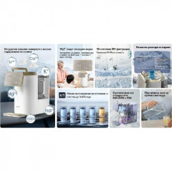 Sistem de purificare a apei NatureFlow Y6 Ultra, 5 litri, apă caldă și rece, filtrare în 10 etape, osmoză inversă, alb/auriu